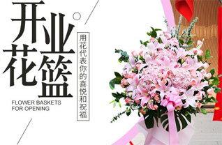 山东潍坊安丘市兴安街道周家夏庄村花篮配送