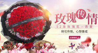 山东潍坊安丘市兴安街道周家夏庄村鲜花速递